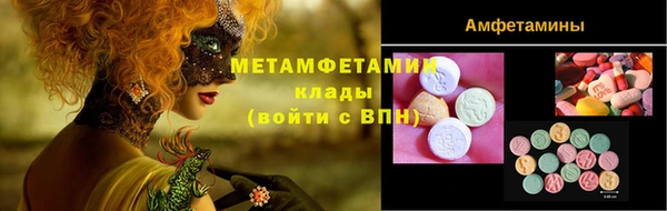 MDMA Богданович