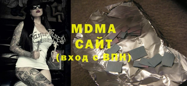 MDMA Богданович