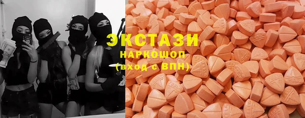 MDMA Богданович