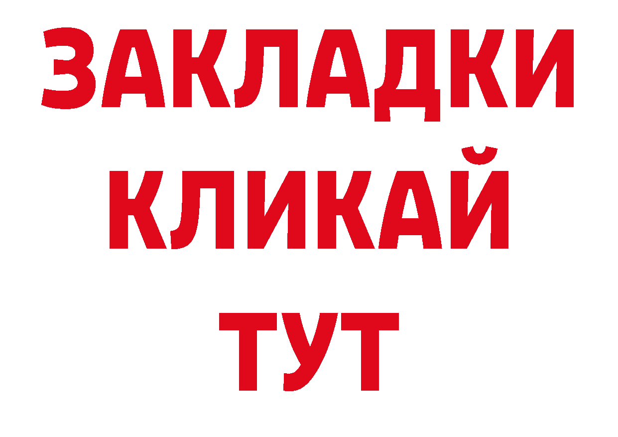 Кодеин напиток Lean (лин) вход сайты даркнета ссылка на мегу Десногорск